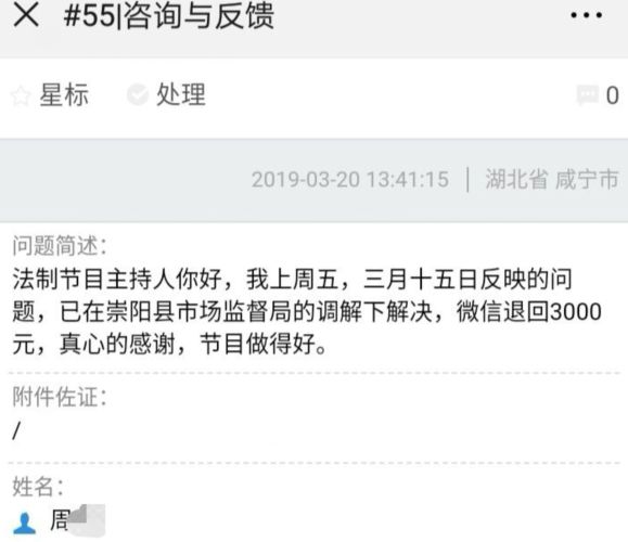 微信图片_20190327150733.jpg 微信图片_20190327150733.jpg